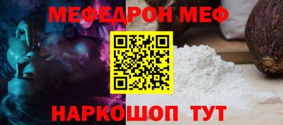 прущие крисы Жуковский