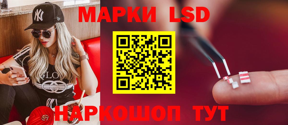 LSD-25 экстази  Вход с VPN  Саянск  ссылка на мегу ONION  Лсд 25 экстази ecstasy 