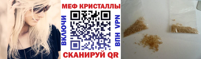 МЕФ 4 MMC  Саянск 