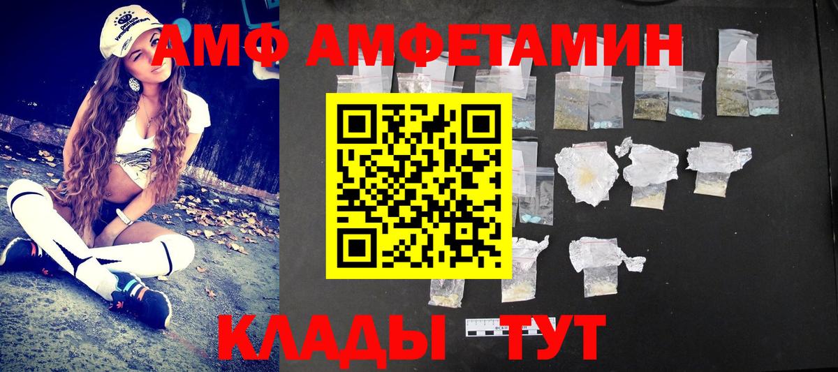 Первитин пудра  Первитин пудра  Вход с VPN  Первитин  Саянск 