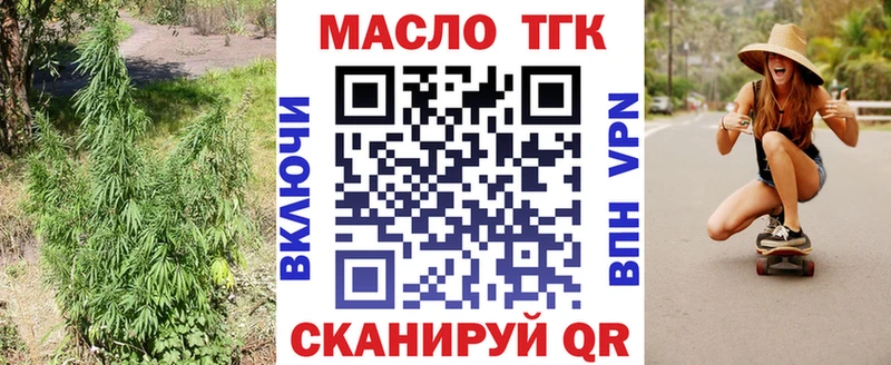 Дистиллят ТГК жижа  Саянск 