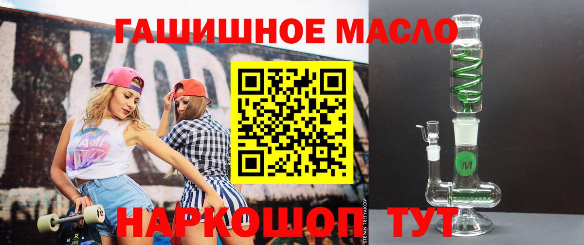 Саянск  Дистиллят ТГК Wax  где купить наркотик  Вход с VPN 