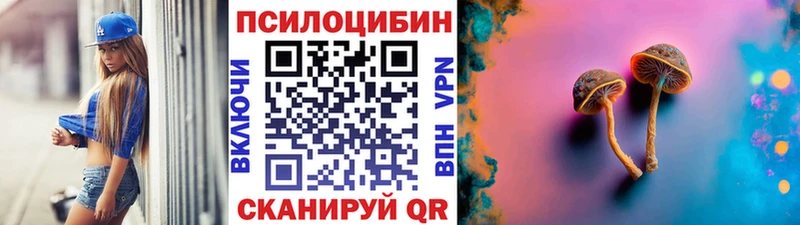Галлюциногенные грибы MAGIC MUSHROOMS Саянск