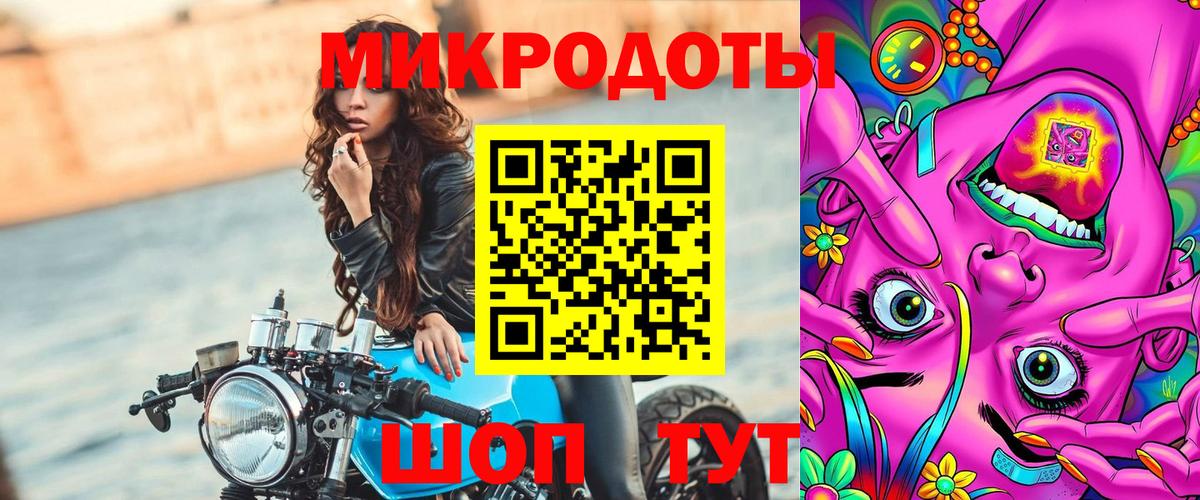 Галлюциногенные грибы мухоморы Саянск
