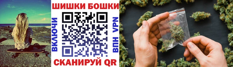 даркнет сайт  блэк спрут   Шишки марихуана семена  Саянск 