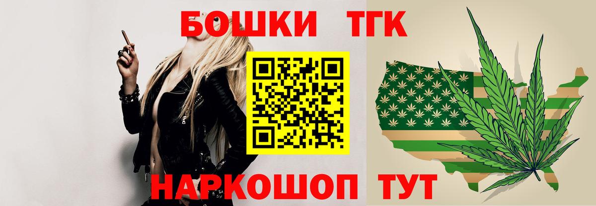 Каннабис LSD WEED Саянск